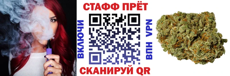 Магазины продажи наркотиков Шенкурск АМФЕТАМИН Cocaine Метадон Конопля ГАШИШ A PVP Мефедрон