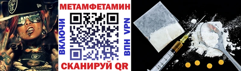 АМФ 97%  Шенкурск 