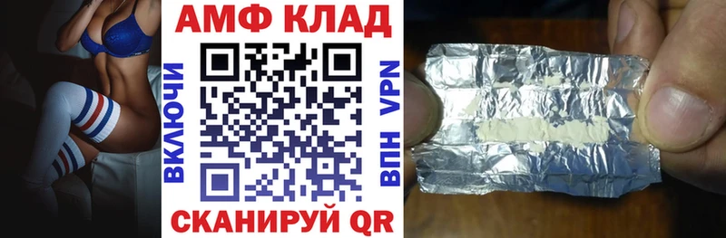Амфетамин Premium Шенкурск