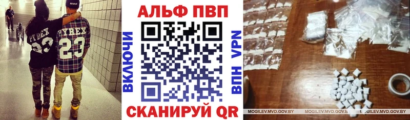 Alpha PVP VHQ  Шенкурск 
