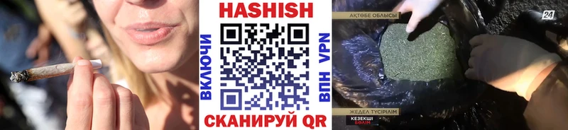 ссылка на мегу как войти  Шенкурск  Гашиш Cannabis 