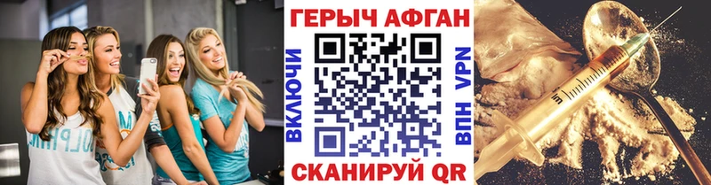 нарко площадка наркотические препараты  Шенкурск  Героин афганец 