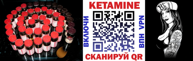 КЕТАМИН ketamine  hydra онион  Шенкурск  где купить наркоту 