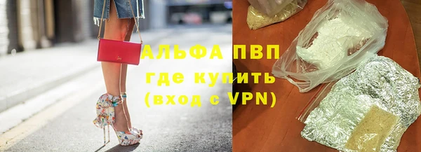 гидропоника Протвино