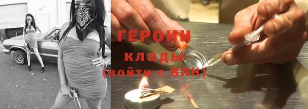 тгк Пролетарск