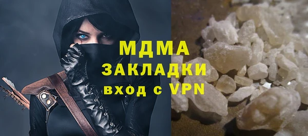 МДМА Приозерск