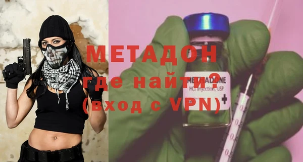 тгк Пролетарск