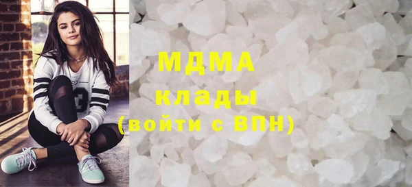 МДМА Приозерск