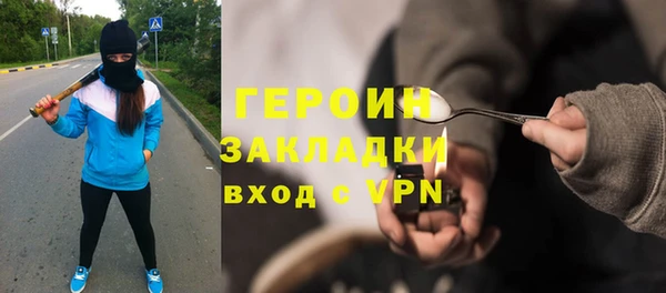 гидропоника Протвино