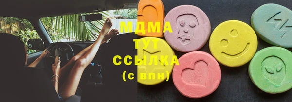 таблы Дубна
