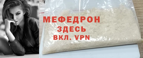 МДМА Приозерск