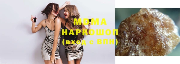 тгк Пролетарск