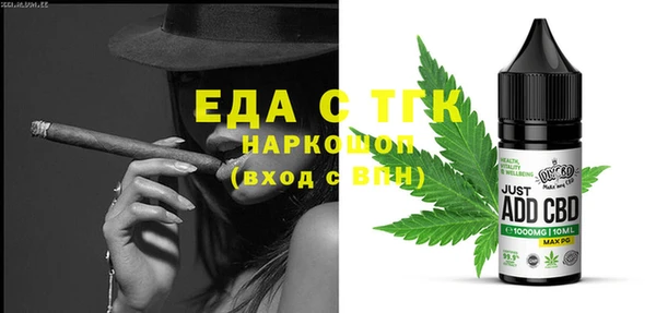 тгк Пролетарск