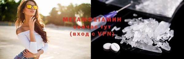 гидропоника Протвино