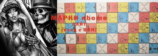 МДМА Приозерск