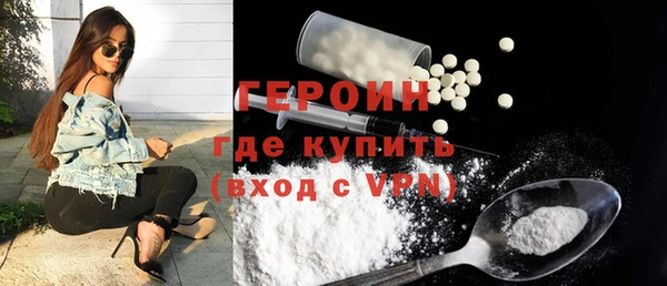 тгк Пролетарск