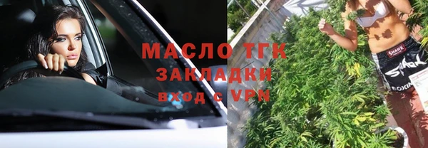 тгк Пролетарск