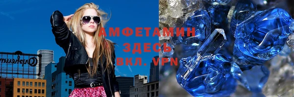 тгк Пролетарск