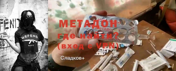 МДМА Рославль