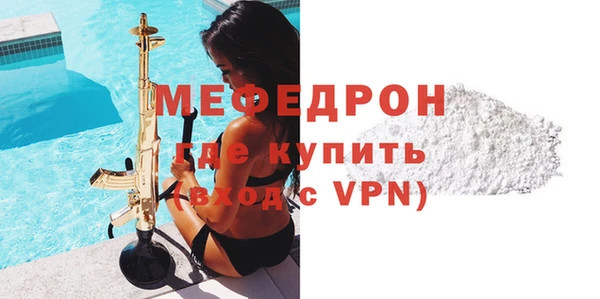 тгк Пролетарск