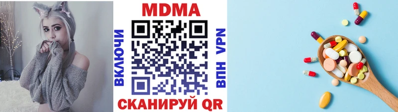 МДМА молли  hydra как войти  Шенкурск 