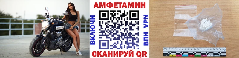 Первитин витя  mega зеркало  Шенкурск 