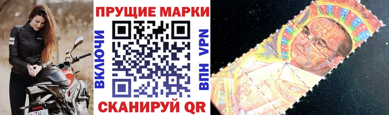 shop телеграм  Шенкурск  Марки NBOMe 1,8мг 